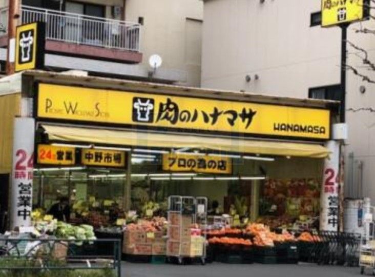 スーパー　肉のハナマサ池袋店（スーパー）まで560m