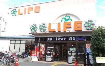 スーパー　ライフ中野駅前店（スーパー）まで230m