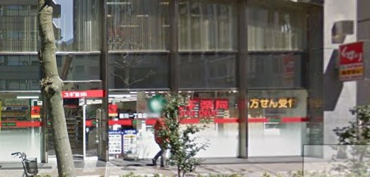 ドラックストア　スギ薬局　新川一丁目店（ドラッグストア）まで444m