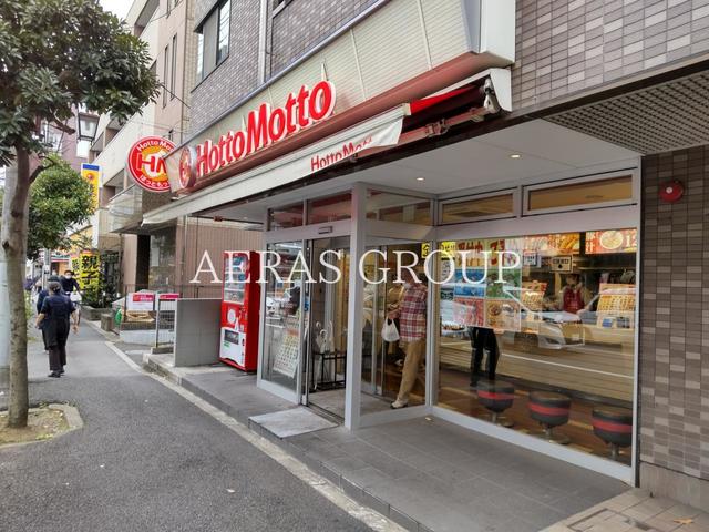 飲食店　ほっともっと 西船橋本郷町店（飲食店）まで151m