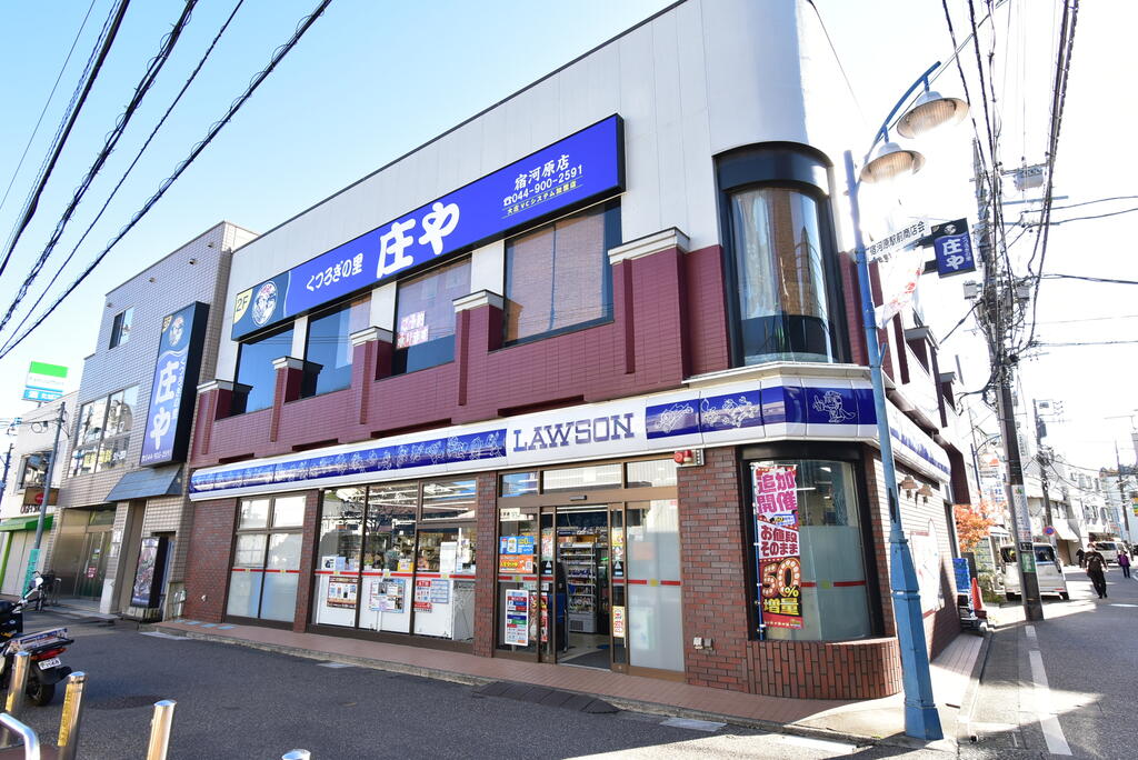 コンビニ　ローソン川崎宿河原店（コンビニ）まで263m