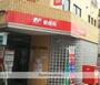 郵便局　品川小山五郵便局（郵便局）まで1061m