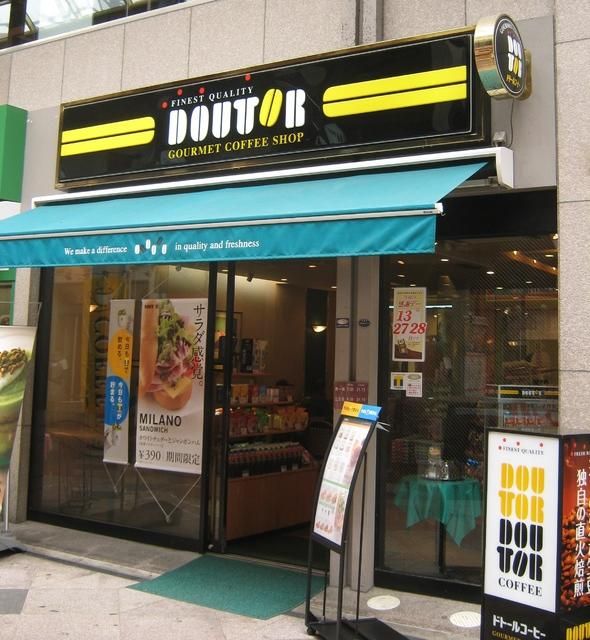 飲食店　ドトールコーヒーショップ（飲食店）まで392m