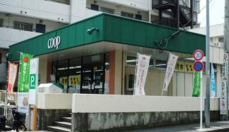 スーパー　ユーコープ　大久保店（スーパー）まで725m