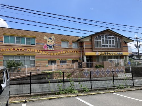 幼稚園・保育園　博多のびっこ幼稚園（幼稚園・保育園）まで727m