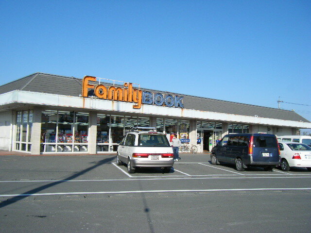 その他　レンタルビデオ店（その他）まで2600m