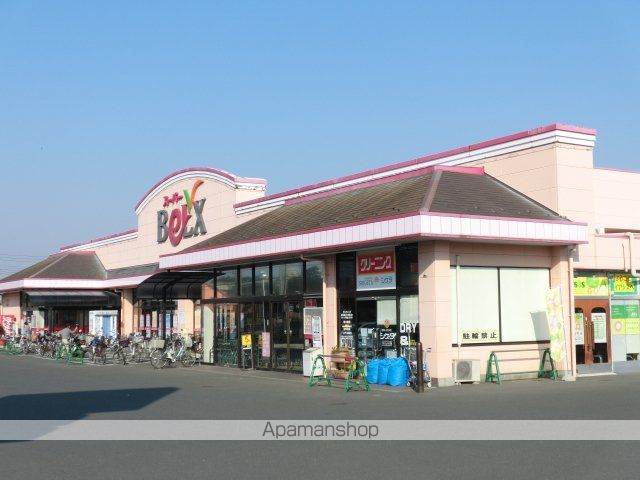 スーパー　ベルクス岩槻城北店（スーパー）まで4585m