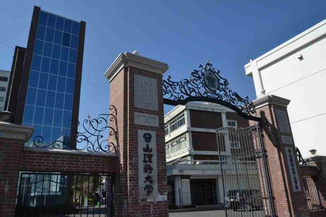 大学・短大　私立岡山理科大学（大学・短大）まで2144m