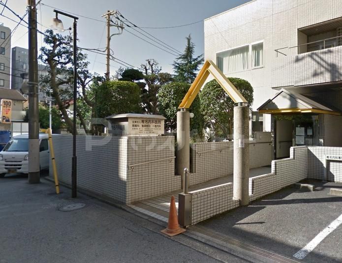 病院　椎名内科医院（病院）まで230m