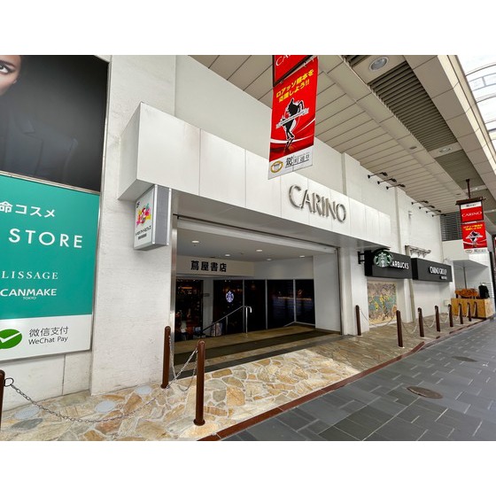 郵便局　熊本九品寺一郵便局（郵便局）まで425m