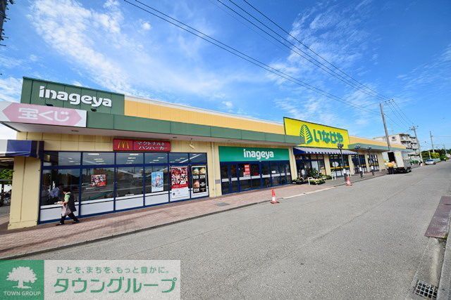 スーパー　いなげや大和相模大塚駅前店（スーパー）まで850m