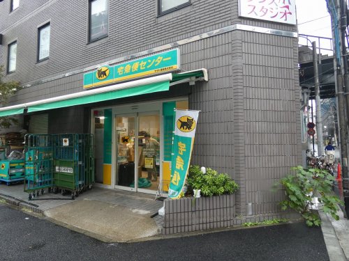 その他　ヤマト運輸 西区平沼センター（その他）まで140m