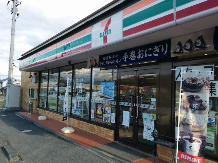 コンビニ　セブンイレブン久世インター店（コンビニ）まで1145m