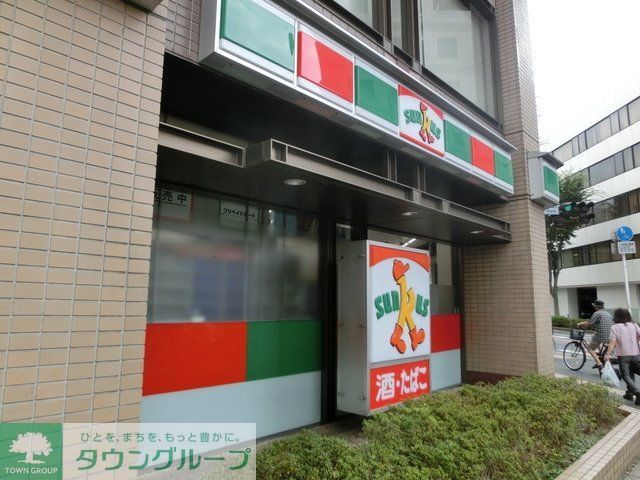 コンビニ　サンクス船橋湊町店（コンビニ）まで242m