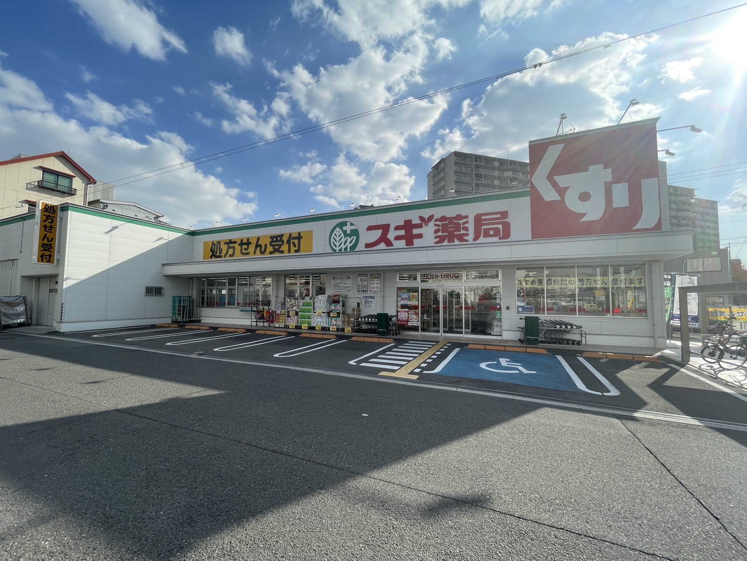 ドラックストア　スギ薬局都島中通店（ドラッグストア）まで233m