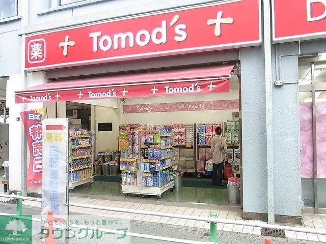 その他　トモズ（その他）まで480m