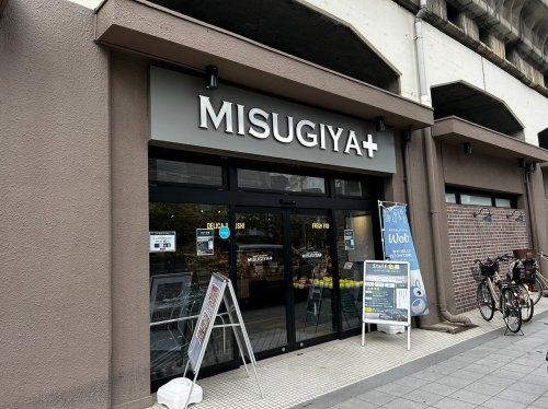 スーパー　MISUGIYA(三杉屋) 福島店（スーパー）まで298m