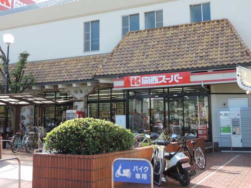 スーパー　関西スーパー 福島店（スーパー）まで344m