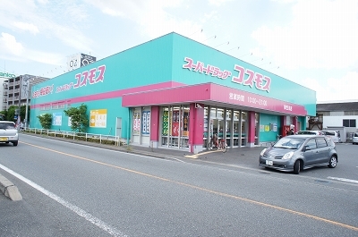 ドラックストア　コスモス（ドラッグストア）まで1000m