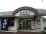 小学校　阿武隈急行　卸町駅（小学校）まで900m