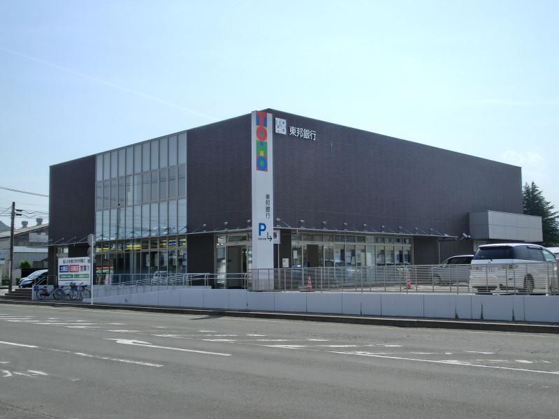 銀行　東邦銀行（銀行）まで550m