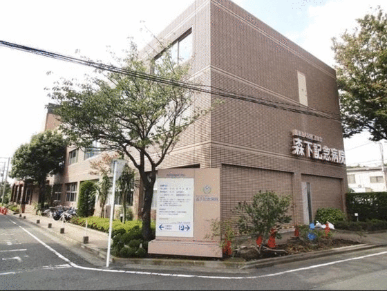 病院　蒼紫会森下記念病院（病院）まで807m