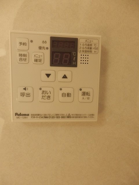 その他設備　写真は同タイプです。