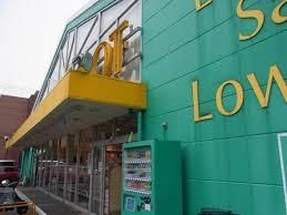 ドラックストア　フィットケアデポ（ドラッグストア）まで550m