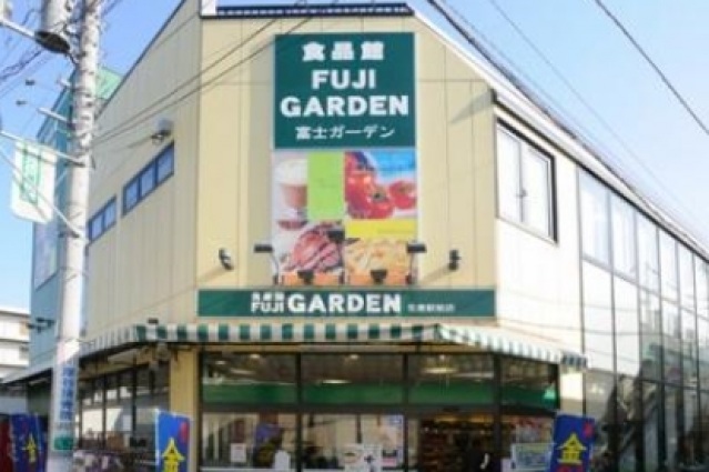 スーパー　富士ガーデン生麦駅前店（スーパー）まで743m