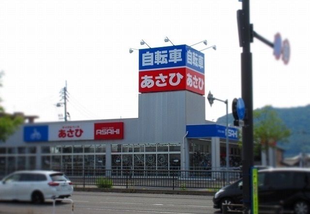 その他　あさひ高松自転車中央通り店さん（その他）まで1100m