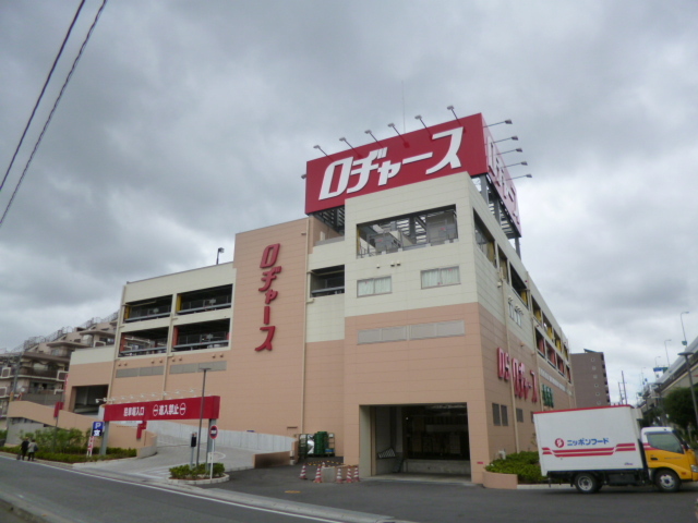 スーパー　ロヂャース　戸田店（スーパー）まで950m