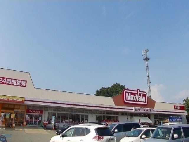 スーパー　マックスバリュ　広面店（スーパー）まで58m