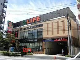 スーパー　ライフ若松河田駅前店（スーパー）まで510m