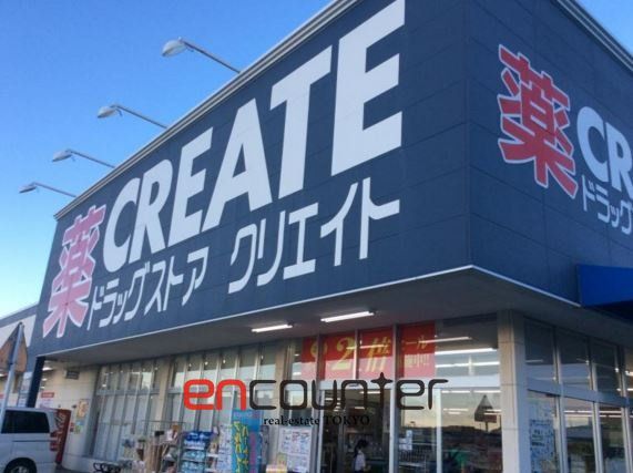 ドラックストア　クリエイトエス・ディー新宿若松町店（ドラッグストア）まで480m