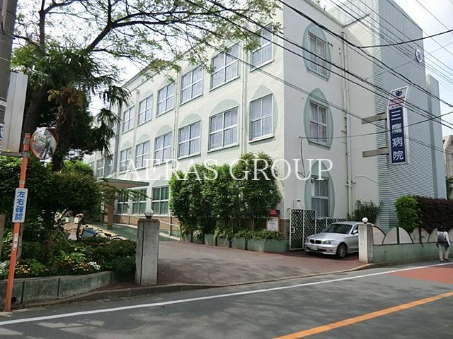 病院　三鷹病院（病院）まで137m