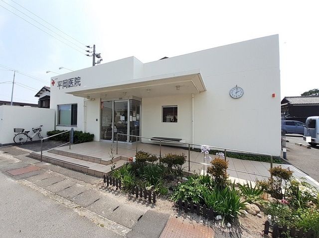 病院　平岡医院（病院）まで1100m