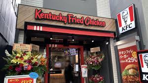 飲食店　ケンタッキーフライドチキン赤羽スズラン通り店（飲食店）まで521m