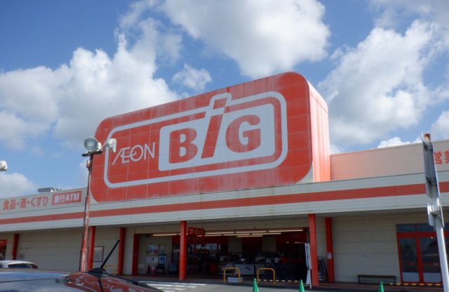 スーパー　ザ・ビッグ　大須賀店（スーパー）まで2594m