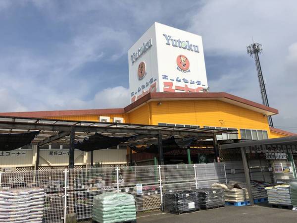 ホームセンター　ホームセンターユートク牛津店（ホームセンター）まで788m