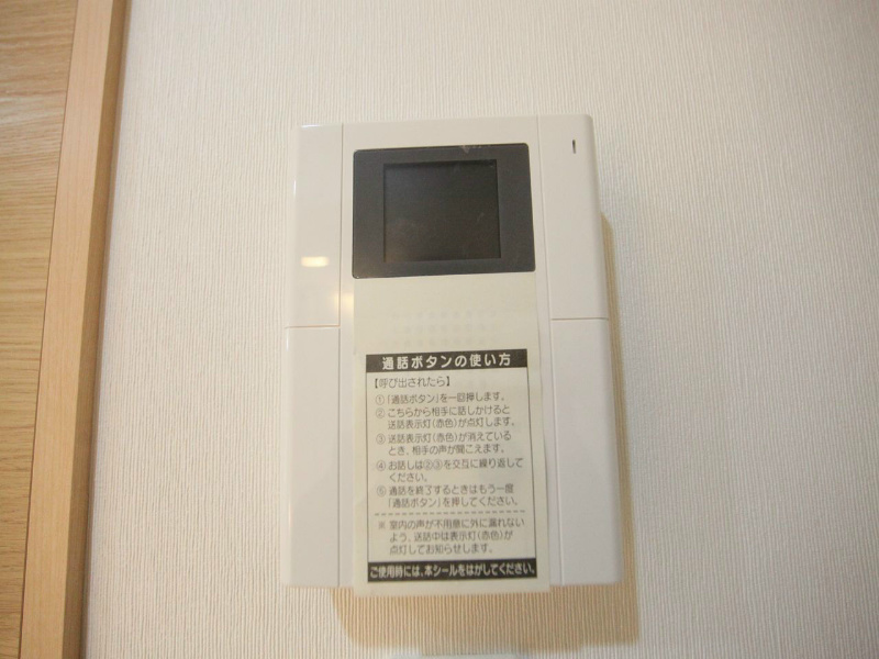 セキュリティ　ＴＶモニター付インターホン