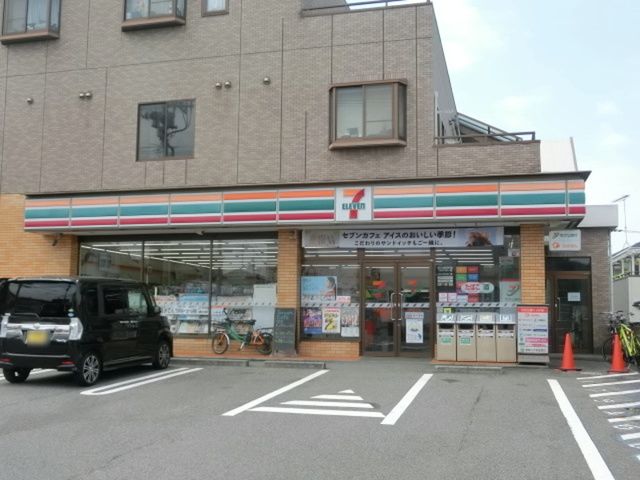 コンビニ　セブンイレブン検見川店（コンビニ）まで820m