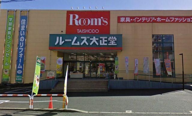 ショッピングセンター　ルームズ大正堂（ショッピングセンター）まで820m