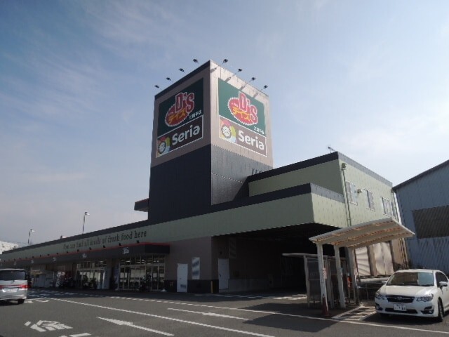 スーパー　よどばしデイズ三園平店（スーパー）まで740m