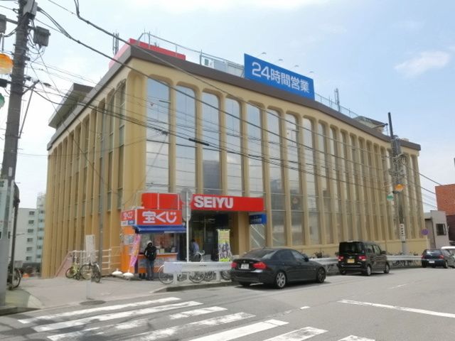 スーパー　西友新検見川店（スーパー）まで550m