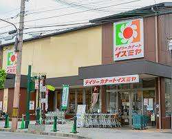 スーパー　デイリーカナートイズミヤ千本中立売店（スーパー）まで625m