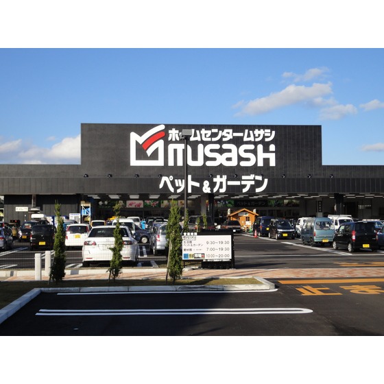 ホームセンター　ホームセンタームサシ高岡駅南店（ホームセンター）まで1124m