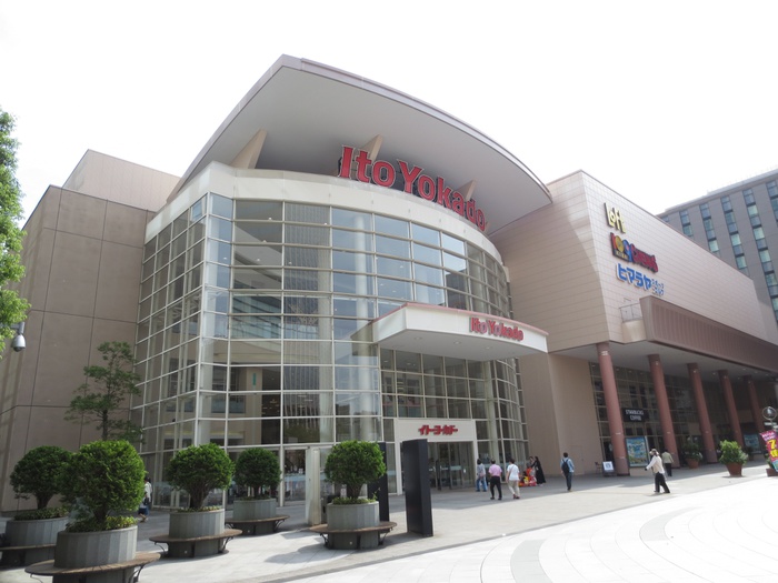 ショッピングセンター　イトーヨーカドー（ショッピングセンター）まで531m