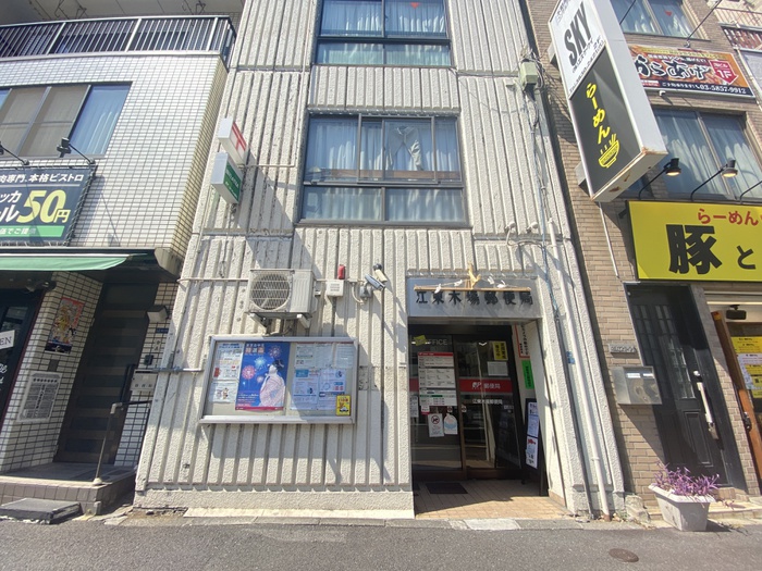 郵便局　郵便局（郵便局）まで106m