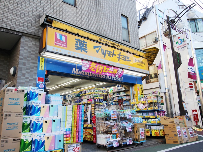 ドラックストア　マツモトキヨシ（ドラッグストア）まで400m
