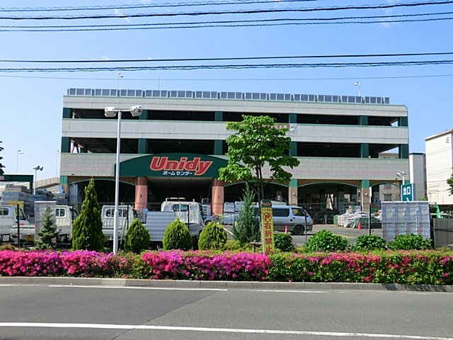 ホームセンター　ユニディ狛江店（ホームセンター）まで681m